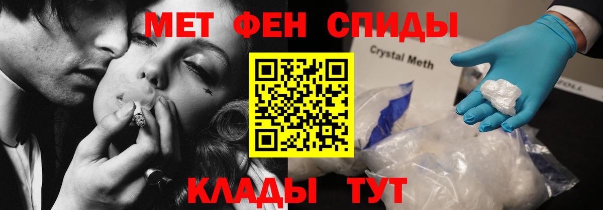 АМФЕТАМИН  АМФ 98%  Вход с VPN  Москва 