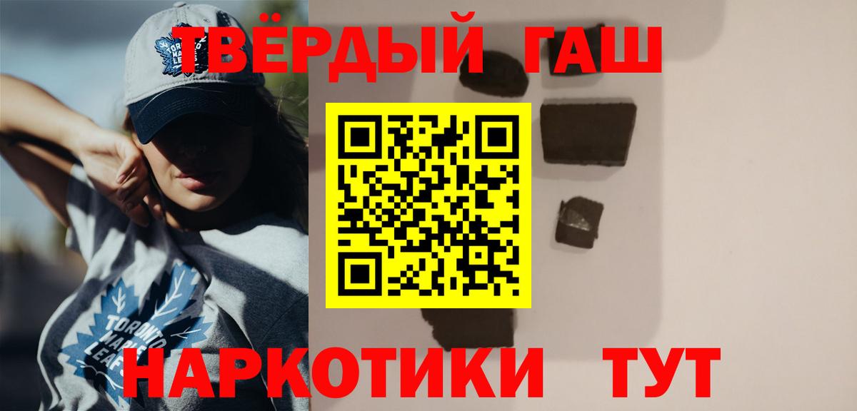 ГАШ VHQ Москва