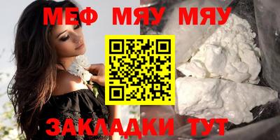 стафф Волжский