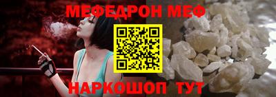 синтетический гашиш Волгодонск