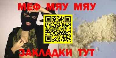 дистиллят марихуана Волжск