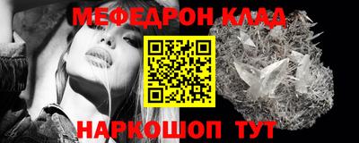 стафф Волжский