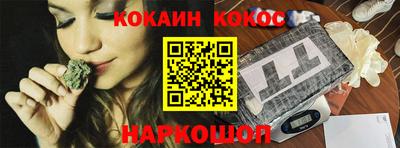 синтетический гашиш Волгодонск