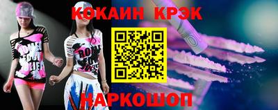 дистиллят марихуана Волжск