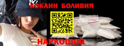 синтетический гашиш Волгодонск