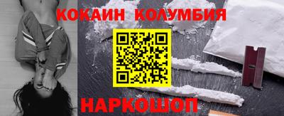 синтетический гашиш Волгодонск