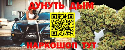 дистиллят марихуана Волжск
