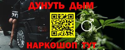 синтетический гашиш Волгодонск