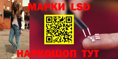 синтетический гашиш Волгодонск