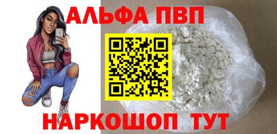 стафф Волжский