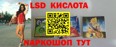 стафф Волжский