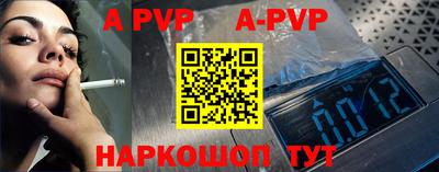 синтетический гашиш Волгодонск