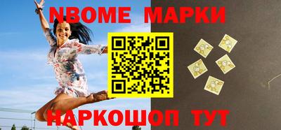 дистиллят марихуана Волжск