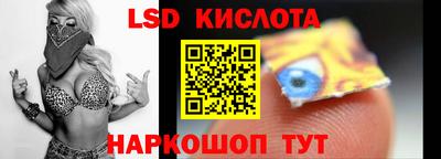 стафф Волжский