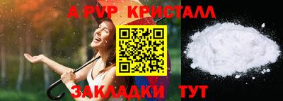 дистиллят марихуана Волжск