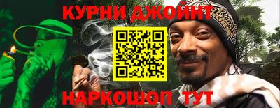 синтетический гашиш Волгодонск