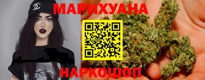 синтетический гашиш Волгодонск