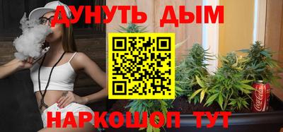 дистиллят марихуана Волжск