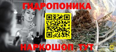 дистиллят марихуана Волжск