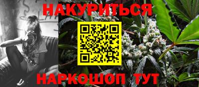 синтетический гашиш Волгодонск