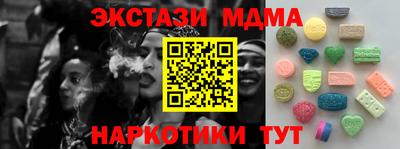 стафф Волжский