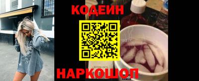 стафф Волжский