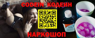 синтетический гашиш Волгодонск