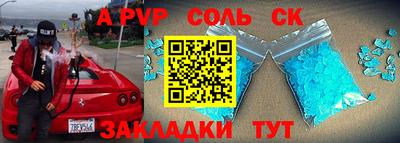 дистиллят марихуана Волжск