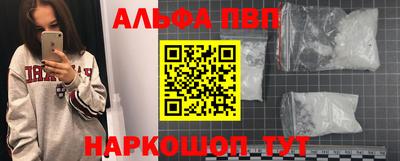 синтетический гашиш Волгодонск