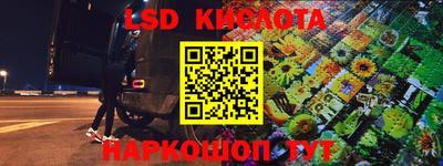 стафф Волжский
