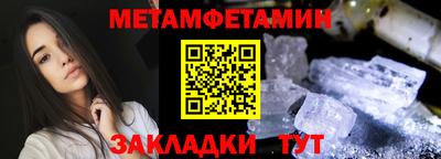 стафф Волжский