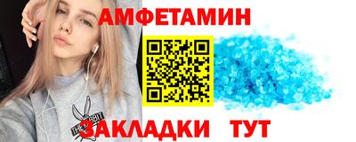 стафф Волжский