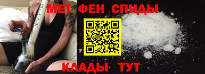 синтетический гашиш Волгодонск