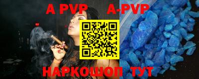 синтетический гашиш Волгодонск
