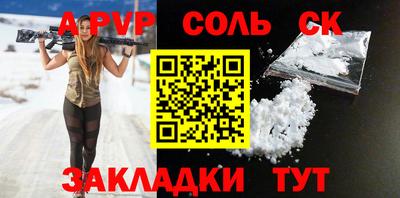 дистиллят марихуана Волжск