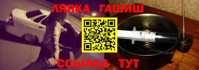 синтетический гашиш Волгодонск