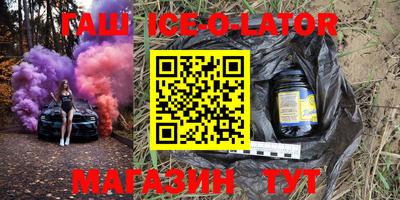 стафф Волжский