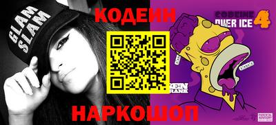 стафф Волжский