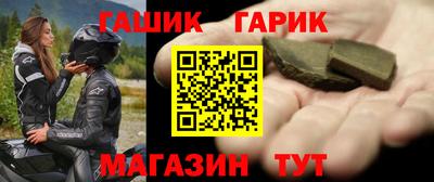 синтетический гашиш Волгодонск