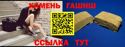 дистиллят марихуана Волжск