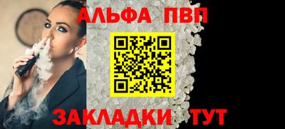 синтетический гашиш Волгодонск