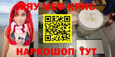 синтетический гашиш Волгодонск