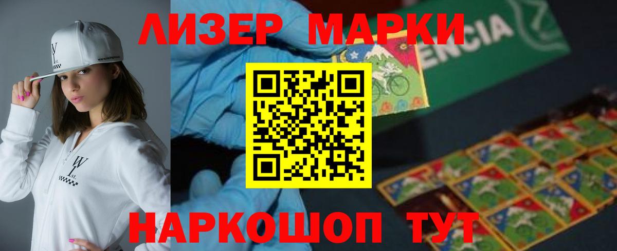 LSD-25 экстази ecstasy  Вход с VPN  Москва  Лсд 25 экстази кислота 