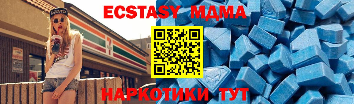 MDMA Molly Москва