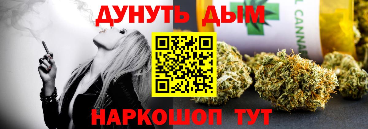 ГАШ  МАРИХУАНА  Вход с VPN  Москва  Гашиш  Cocaine  МЕФ  Меф МЯУ МЯУ  