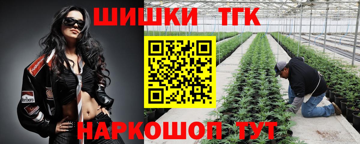 Каннабис конопля  Конопля Ganja  Вход с VPN  Канабис тримм  Канабис семена  Москва 